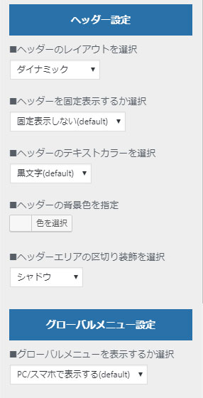 共通エリア